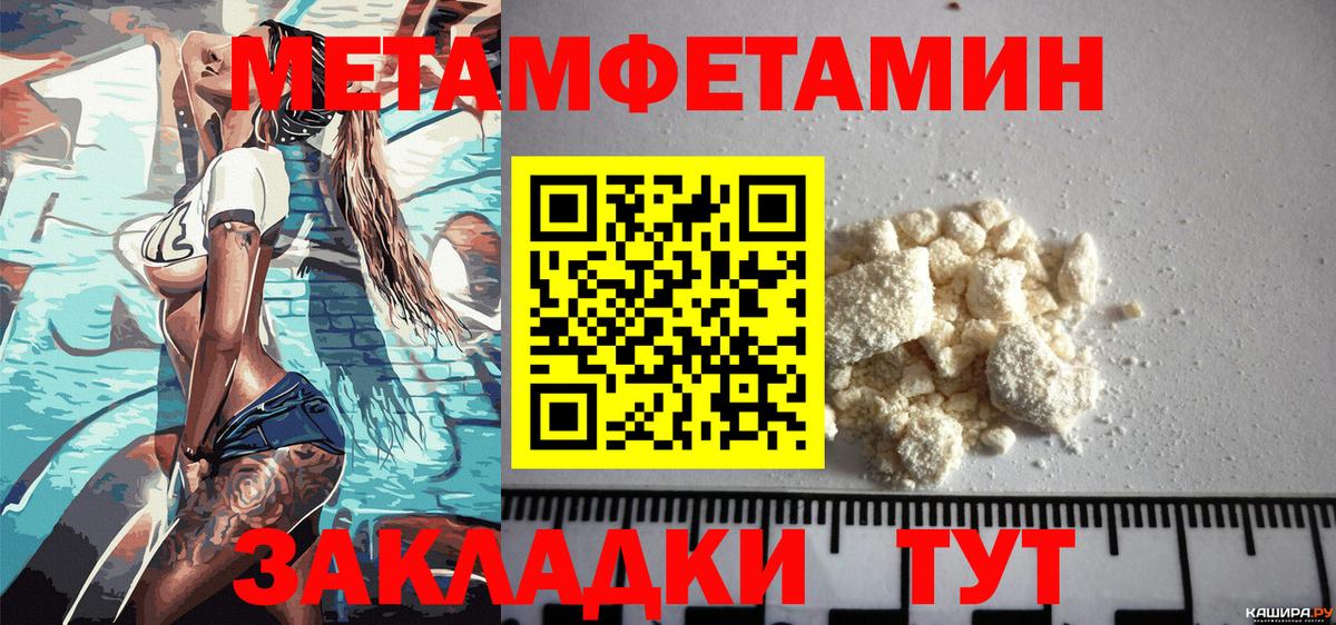 Амфетамин  Амфетамин 97%  Вход с VPN  Шелехов 