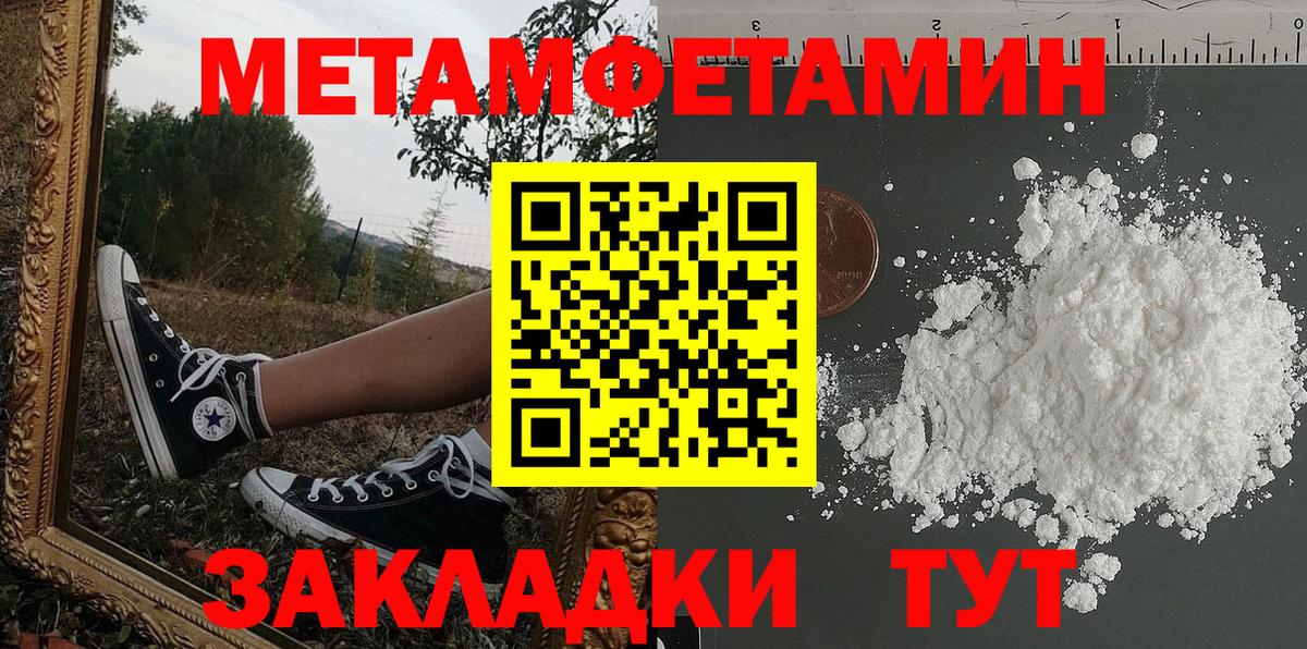 АМФ VHQ Шелехов