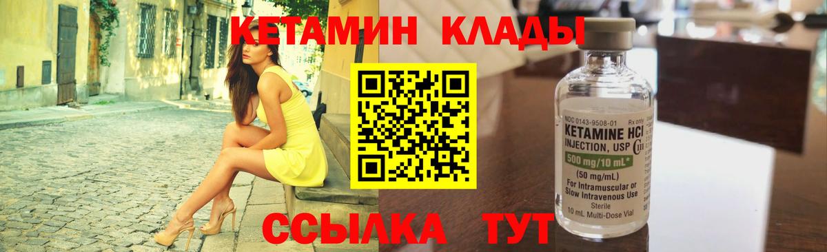 МЕФ кристаллы  Гашиш  Codein  Шелехов  Вход с VPN 
