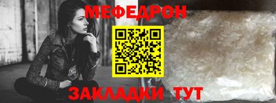 мескалин Наро-Фоминск