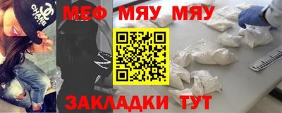 мескалин Наро-Фоминск