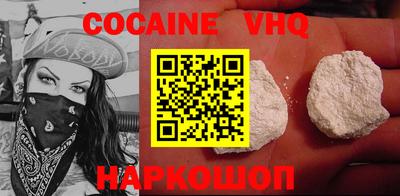 мескалин Наро-Фоминск