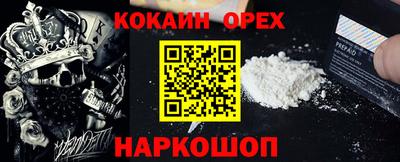 героин Нарткала