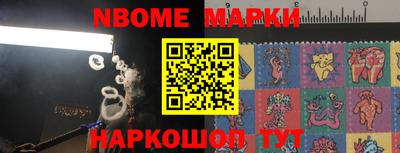 героин Нарткала