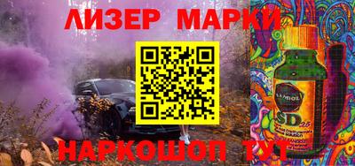 мескалин Наро-Фоминск