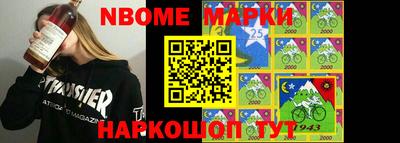 героин Нарткала