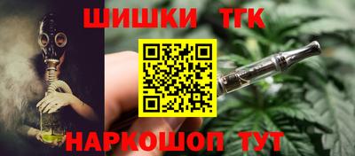 мескалин Наро-Фоминск