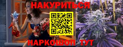 героин Нарткала