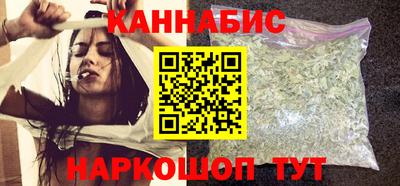 мескалин Наро-Фоминск