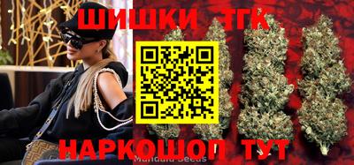 мескалин Наро-Фоминск