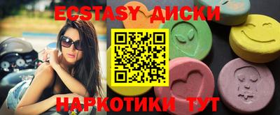 мескалин Наро-Фоминск