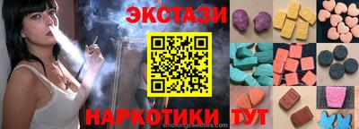 героин Нарткала