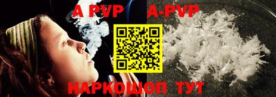 альфа пвп VHQ Нальчик