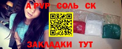 альфа пвп VHQ Нальчик