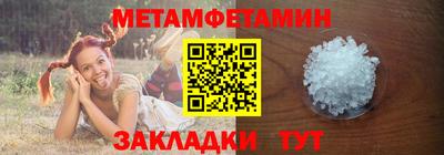 мескалин Наро-Фоминск