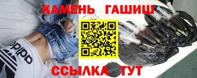 мескалин Наро-Фоминск