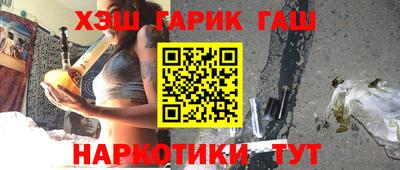 мескалин Наро-Фоминск