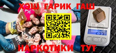 мескалин Наро-Фоминск