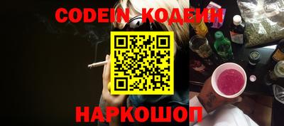 героин Нарткала