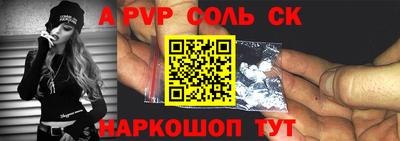 альфа пвп VHQ Нальчик