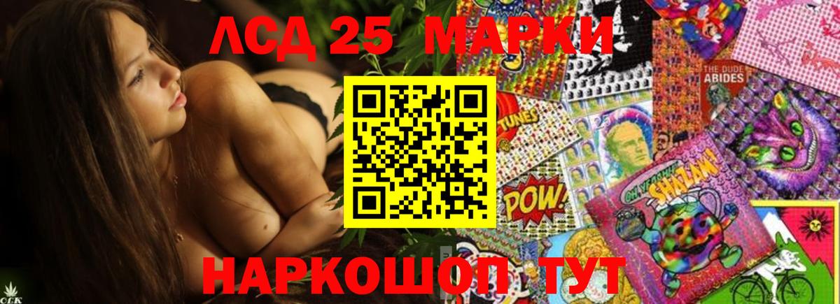 ЛСД экстази ecstasy  Лсд 25 экстази кислота  Вход с VPN  Шелехов 