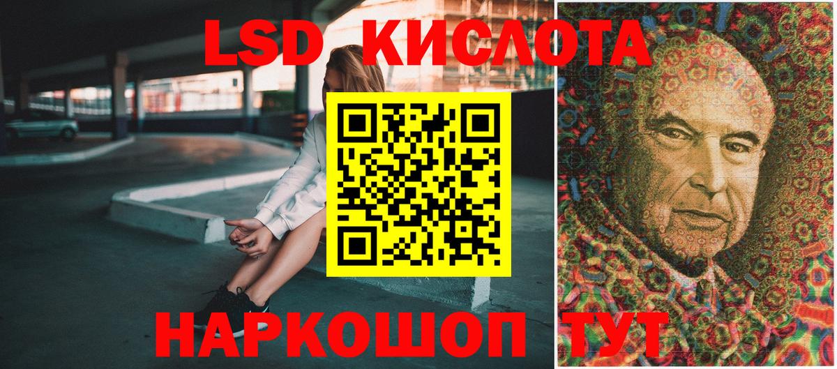 Марки 25I-NBOMe  Наркотические марки 1,8мг  Вход с VPN  Шелехов 